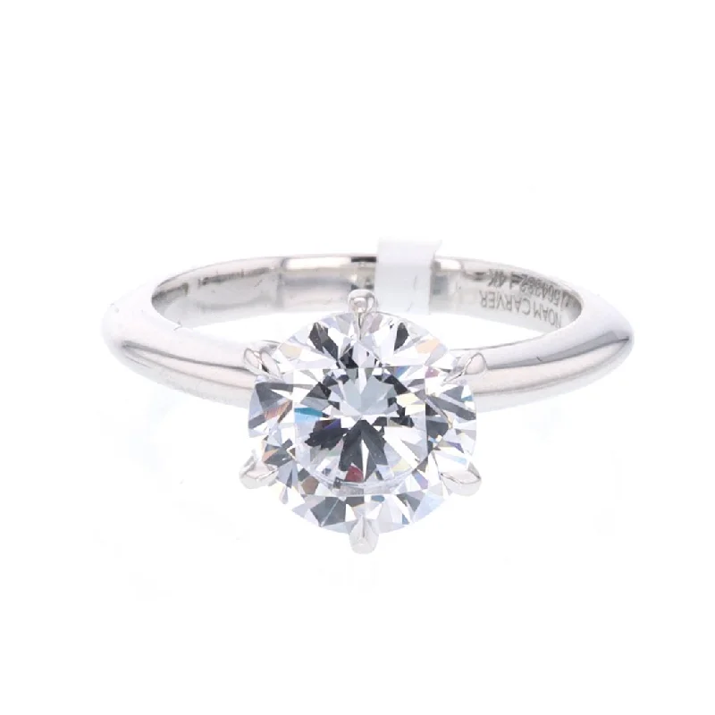 Solitaire Engagement Ring